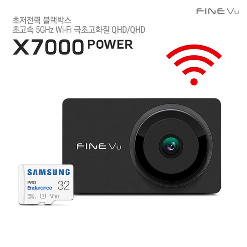 파인뷰x7000 추천제품 파인뷰 X7000 POWER Wi-Fi Q/Q 2채널 블랙박스 초저전력 초고속 5GHz 극초고화질 전후방QHD 블랙박스 파인뷰x7000 추천제품 파인뷰 X7000 POWER Wi-Fi Q/Q 2채널 블랙박스 초저전력 초고속 5GHz 극초고화질 전후방QHD 블랙박스