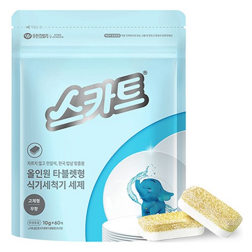 추천상품 효과적인 식기세척의 핵심: 스카트 올인원 타블렛형 식기세척기 세제 추천상품 효과적인 식기세척의 핵심: 스카트 올인원 타블렛형 식기세척기 세제