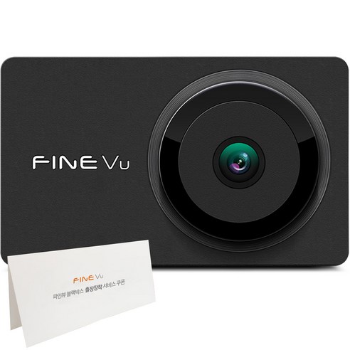 파인뷰블랙박스 추천제품 파인디지털 32GB Wi-Fi 전후방 QHD 2채널 블랙박스 파인뷰 X7000 POWER + GPS+출장장착 쿠폰 파인뷰블랙박스 추천제품 파인디지털 32GB Wi-Fi 전후방 QHD 2채널 블랙박스 파인뷰 X7000 POWER + GPS+출장장착 쿠폰
