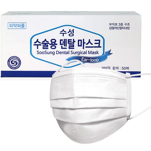 코멧 일회용 마스크 특대형 추천제품 수성 수술용 덴탈마스크: 필수적인 치과 의료기기 코멧 일회용 마스크 특대형 추천제품 수성 수술용 덴탈마스크: 필수적인 치과 의료기기