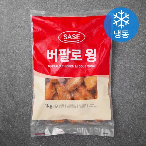 에어프라이어 추천제품 짭조름하고 만족스러운 간식: 사세의 버팔로 윙 에어프라이어 추천제품 짭조름하고 만족스러운 간식: 사세의 버팔로 윙