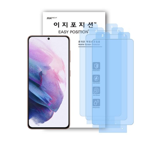 노트10액정필름 추천제품 이지포지션 고광택 휴대폰 액정보호필름 노트10액정필름 추천제품 이지포지션 고광택 휴대폰 액정보호필름