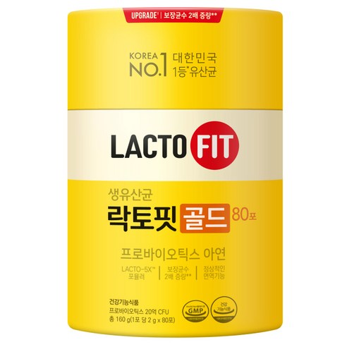 qxd1 추천제품 락토핏 골드: 건강한 소화와 면역력 증진을 위한 최고의 선택 qxd1 추천제품 락토핏 골드: 건강한 소화와 면역력 증진을 위한 최고의 선택