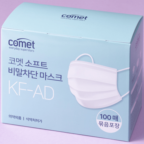 추천상품 코멧 소프트 비말차단 마스크 KF-AD: 안심하고 편안한 호흡을 위한 실속형 대형 마스크 추천상품 코멧 소프트 비말차단 마스크 KF-AD: 안심하고 편안한 호흡을 위한 실속형 대형 마스크