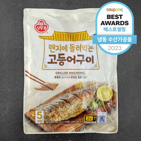추천상품 오뚜기 렌지에 돌려먹는 고등어구이: 집에서 간편하게 즐기는 해산물 맛집 추천상품 오뚜기 렌지에 돌려먹는 고등어구이: 집에서 간편하게 즐기는 해산물 맛집