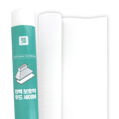 가스렌지후드교체 추천제품 주방을 깨끗하게! 상상그램 난연 주방 후드필터 가스렌지 후드세이버 15m 세트 가스렌지후드교체 추천제품 주방을 깨끗하게! 상상그램 난연 주방 후드필터 가스렌지 후드세이버 15m 세트