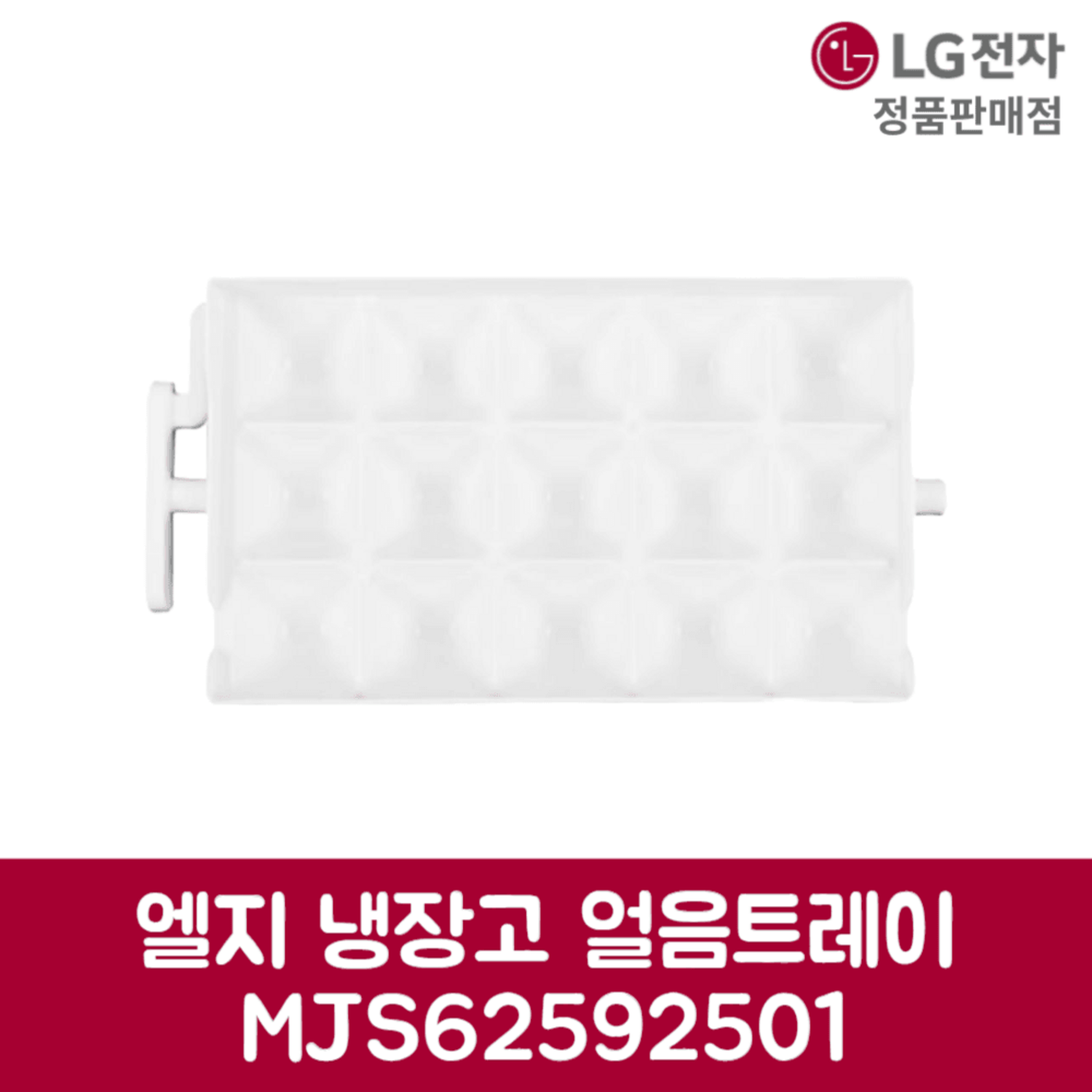 추천상품 LG전자 엘지 정품 냉장고 탈취필터 소개 추천상품 LG전자 엘지 정품 냉장고 탈취필터 소개