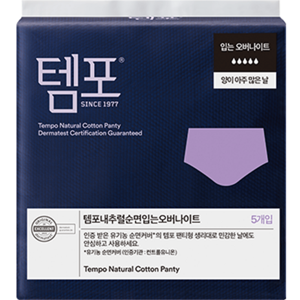 나이트커버 추천제품 촉촉하고 순한 순면 소재의 오버나이트 생리대, 템포 내추럴 순면 나이트커버 추천제품 촉촉하고 순한 순면 소재의 오버나이트 생리대, 템포 내추럴 순면