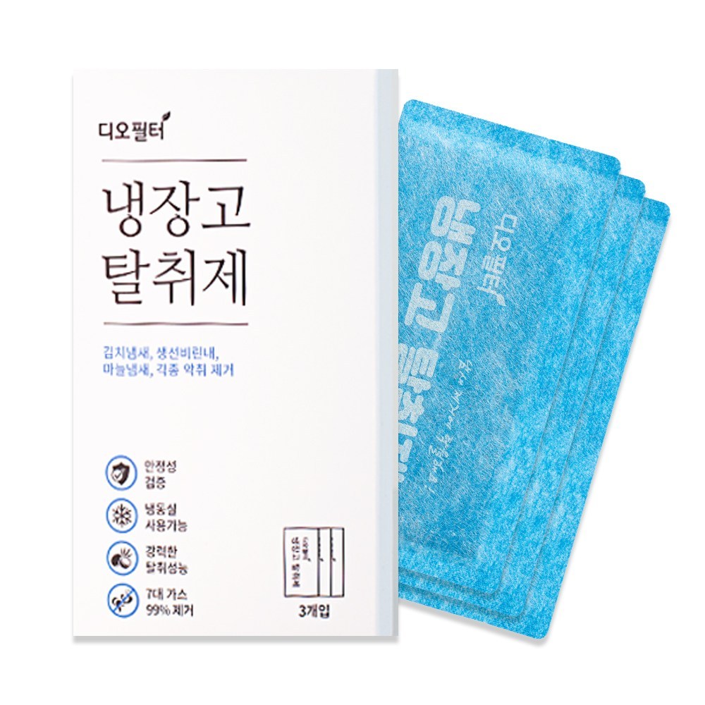 추천상품 디오필터 강력한 냉장 냉동고탈취제 – 매력적인 할인가로 신선함 그대로 유지하세요! 추천상품 디오필터 강력한 냉장 냉동고탈취제 – 매력적인 할인가로 신선함 그대로 유지하세요!