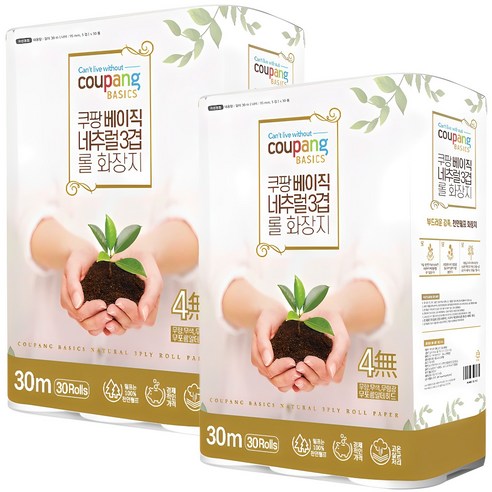 호텔청소 추천제품 천연펄프로 만든 안심 롤화장지, 쿠팡베이직 네추럴 3겹 호텔청소 추천제품 천연펄프로 만든 안심 롤화장지, 쿠팡베이직 네추럴 3겹