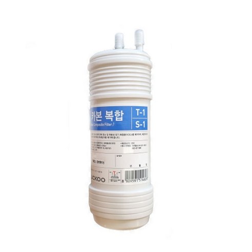 쿠쿠 정수기 필터 cpf-801c 추천제품 쿠쿠 정품 CPF-801C 사용 정수기 카본복합필터 – 신선한 물을 위한 필수품! 쿠쿠 정수기 필터 cpf-801c 추천제품 쿠쿠 정품 CPF-801C 사용 정수기 카본복합필터 – 신선한 물을 위한 필수품!