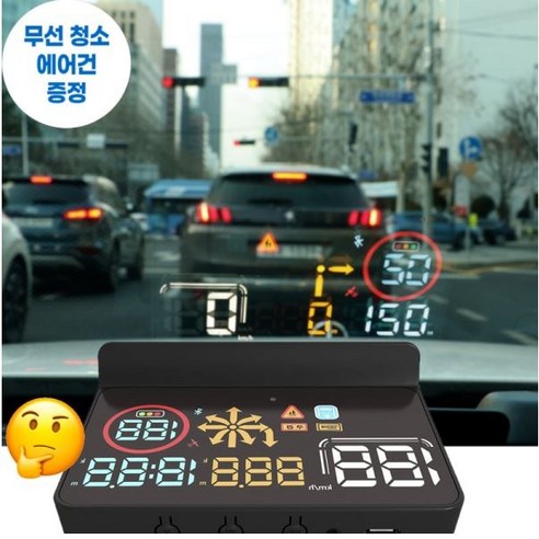 추천상품 아이나비 에어 아이허드 HUD 로드큐 QR220 자동차 헤드업 디스플레이 네비 + 사은품 무선 청소 에어건 추천상품 아이나비 에어 아이허드 HUD 로드큐 QR220 자동차 헤드업 디스플레이 네비 + 사은품 무선 청소 에어건