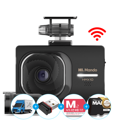 추천상품 만도 HMX10 32G 블랙박스 – 무료장착, WiFi 포함, 무상 AS 2년, 전국 A/S 가능 추천상품 만도 HMX10 32G 블랙박스 – 무료장착, WiFi 포함, 무상 AS 2년, 전국 A/S 가능