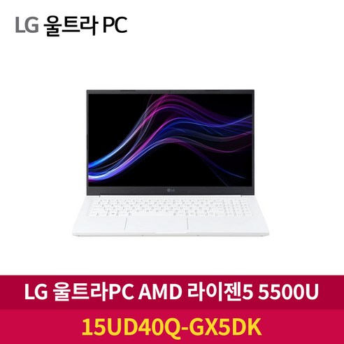lg울트라노트북 추천제품 LG전자 울트라 PC 15UD40Q-GX5DK AMD라이젠5 8GB 256GB lg울트라노트북 추천제품 LG전자 울트라 PC 15UD40Q-GX5DK AMD라이젠5 8GB 256GB