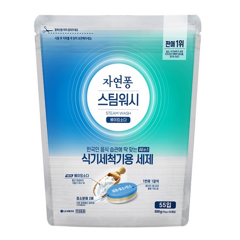 추천상품 자연퐁 스팀워시 식기세척기용 세제 타블렛: 지속 가능하고 뛰어난 청소력 추천상품 자연퐁 스팀워시 식기세척기용 세제 타블렛: 지속 가능하고 뛰어난 청소력