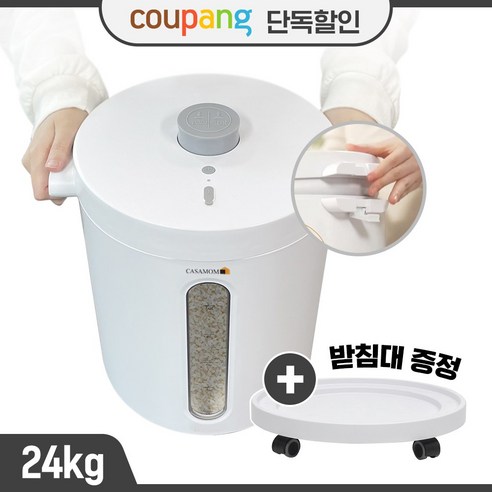 헤르젠쌀냉장고21kg 추천제품 마이미 진공쌀통: 혁신적인 쌀 보관 솔루션 헤르젠쌀냉장고21kg 추천제품 마이미 진공쌀통: 혁신적인 쌀 보관 솔루션