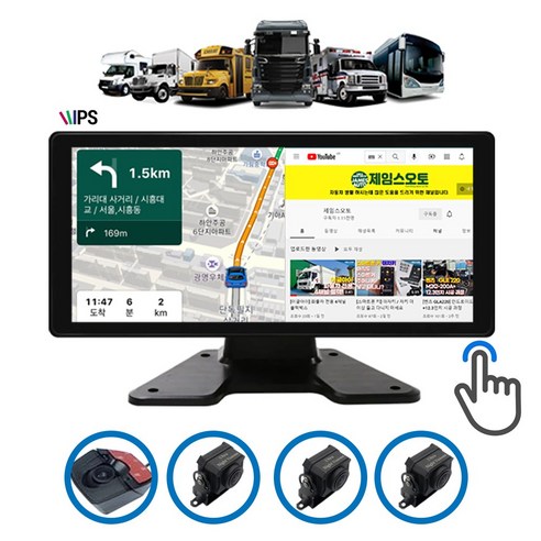 추천상품 2023 마스터뷰터치 4채널 블랙박스 10.36인치 초고화질 IPS 터치 마스터뷰360터치 4채널 블랙박스 현존최고의 야간화질 미러링기능내장 타임랩스 주차녹화★ 추천상품 2023 마스터뷰터치 4채널 블랙박스 10.36인치 초고화질 IPS 터치 마스터뷰360터치 4채널 블랙박스 현존최고의 야간화질 미러링기능내장 타임랩스 주차녹화★