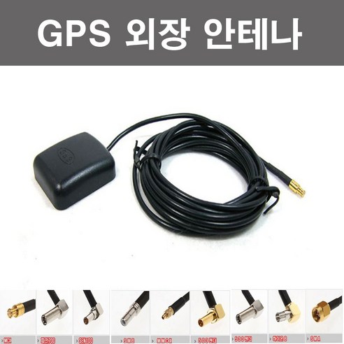 usbgps 추천제품 오토맥스 네비게이션 GPS 외장안테나 수신기 – 우수한 성능과 합리적인 가격! usbgps 추천제품 오토맥스 네비게이션 GPS 외장안테나 수신기 – 우수한 성능과 합리적인 가격!
