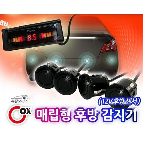 모닝후방카메라 추천제품 후방카메라 설치 교체 후측방모니터 모닝 레이 탑차 올뉴모닝 포터 룸밀러 모닝후방카메라 추천제품 후방카메라 설치 교체 후측방모니터 모닝 레이 탑차 올뉴모닝 포터 룸밀러