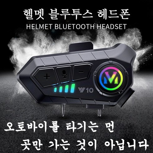 블루투스헬멧 추천제품 Aiiyya 카메라형 블랙박스 오토바이 바이크 헬멧 블루투스 WIFI 블루투스 헤드셋 통신 블루투스헬멧 추천제품 Aiiyya 카메라형 블랙박스 오토바이 바이크 헬멧 블루투스 WIFI 블루투스 헤드셋 통신