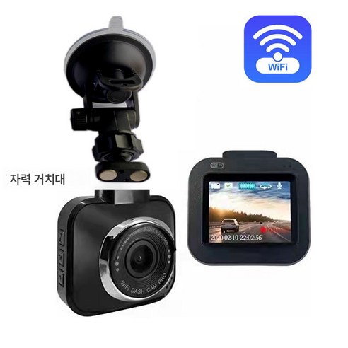 유라이브블랙박스 추천제품 블랙 박스 블랙박스 차량용블랙박스 자석 거치대 고화질 1080P 블랙박스 와이파이 휴대폰 연동 APP 모니터링 비디오 재생 유라이브블랙박스 추천제품 블랙 박스 블랙박스 차량용블랙박스 자석 거치대 고화질 1080P 블랙박스 와이파이 휴대폰 연동 APP 모니터링 비디오 재생