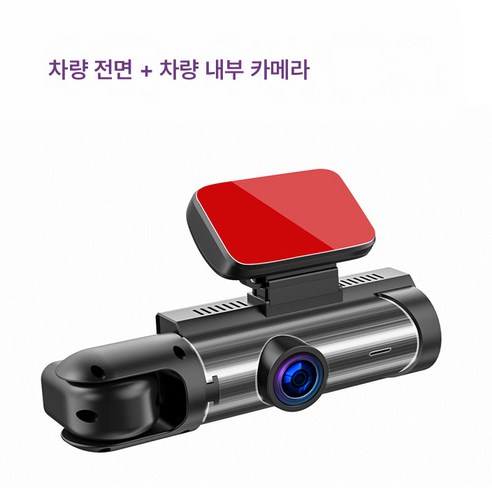 사이드블랙박스 추천제품 제품 소개: 블랙 박스 3.16인치 접착식 블랙박스 전후면 듀얼렌즈 1080P 광각야시 사이드블랙박스 추천제품 제품 소개: 블랙 박스 3.16인치 접착식 블랙박스 전후면 듀얼렌즈 1080P 광각야시