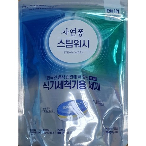 추천상품 자연퐁 스팀워시 식기세척기용 세제 타블렛 10g x 55개입 550g, 2개 추천상품 자연퐁 스팀워시 식기세척기용 세제 타블렛 10g x 55개입 550g, 2개