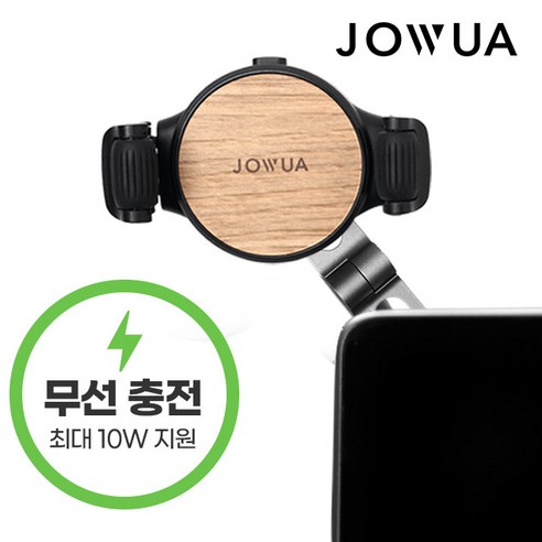 테슬라모니터거치대 추천제품 JOWUA 테슬라 무선충전 거치대 모델3/Y/S/X/Plaid(2021+ 아이폰 휴대폰거치대 모니터거치대 테슬라모니터거치대 추천제품 JOWUA 테슬라 무선충전 거치대 모델3/Y/S/X/Plaid(2021+ 아이폰 휴대폰거치대 모니터거치대