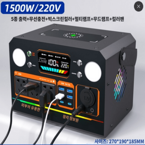 추천상품 하이스트 인산철파워뱅크 올인원 캠핑용품 차박용 대용량 휴대용 배터리 충전기 220v 텐트 추천상품 하이스트 인산철파워뱅크 올인원 캠핑용품 차박용 대용량 휴대용 배터리 충전기 220v 텐트