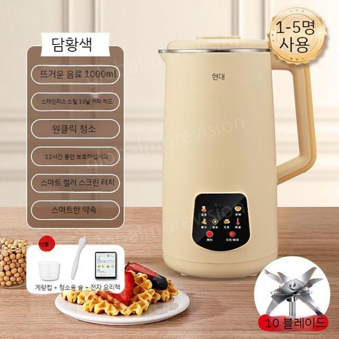 소이러브 추천제품 가정용 두유 제조기 두부 메이커 아침앤 두부가게 소이러브 추천제품 가정용 두유 제조기 두부 메이커 아침앤 두부가게