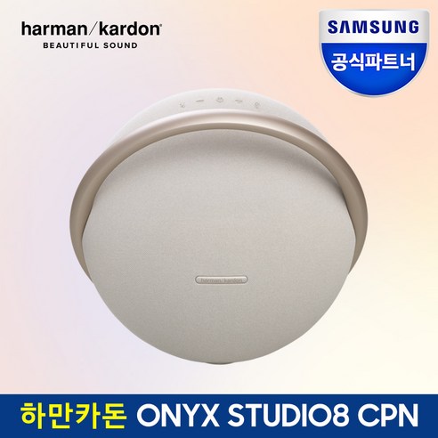 추천상품 삼성전자 하만카돈 오닉스 스튜디오 8 블루투스 스피커 HKOS8 추천상품 삼성전자 하만카돈 오닉스 스튜디오 8 블루투스 스피커 HKOS8
