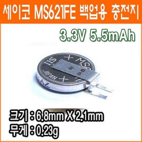 파인뷰gps 추천제품 세이코 GPS 배터리 MS621FE: 신뢰할 수 있는 백업 동력 파인뷰gps 추천제품 세이코 GPS 배터리 MS621FE: 신뢰할 수 있는 백업 동력