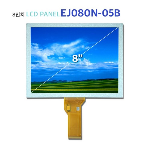 추천상품 이노룩스 8인치 LCD 패널 추천상품 이노룩스 8인치 LCD 패널