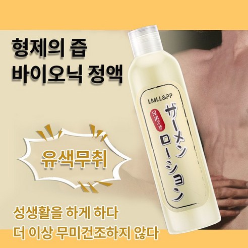 추천상품 질건조 윤활제 부부관계젤 마사지 러브 젤 제리 크림 질 휴대용 부부관계 수용성 윤활재 – 화끈한 밤을 만들어줄 최고의 아이템! 추천상품 질건조 윤활제 부부관계젤 마사지 러브 젤 제리 크림 질 휴대용 부부관계 수용성 윤활재 – 화끈한 밤을 만들어줄 최고의 아이템!