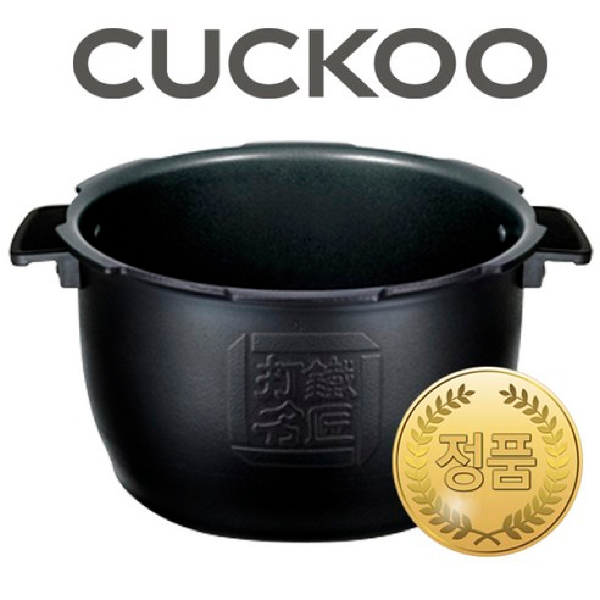 추천상품 쿠쿠 내솥 CRP-HUXF102SR 교체용 리뷰 추천상품 쿠쿠 내솥 CRP-HUXF102SR 교체용 리뷰