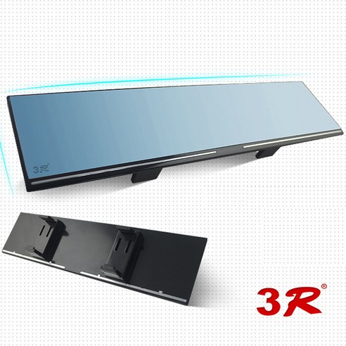 자동차백미러 추천제품 3R 와이드 블루코팅 플랫 룸미러 30cm 눈부심방지 백미러 자동차백미러 추천제품 3R 와이드 블루코팅 플랫 룸미러 30cm 눈부심방지 백미러