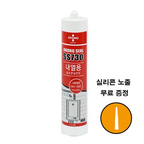 추천상품 오공 내열실리콘 보일러실리콘 적색SS730 추천상품 오공 내열실리콘 보일러실리콘 적색SS730