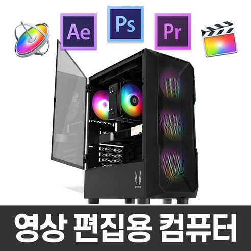 추천상품 지오피씨 4K 영상편집 컴퓨터 유튜브 동영상편집 영상편집용 PC 데스크탑 추천상품 지오피씨 4K 영상편집 컴퓨터 유튜브 동영상편집 영상편집용 PC 데스크탑
