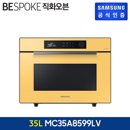 삼성전기오븐 추천제품 삼성 BESPOKE 직화오븐 MC35A8599LV (35L 글램 썬옐로우) – 완벽한 요리를 위한 선택 삼성전기오븐 추천제품 삼성 BESPOKE 직화오븐 MC35A8599LV (35L 글램 썬옐로우) – 완벽한 요리를 위한 선택