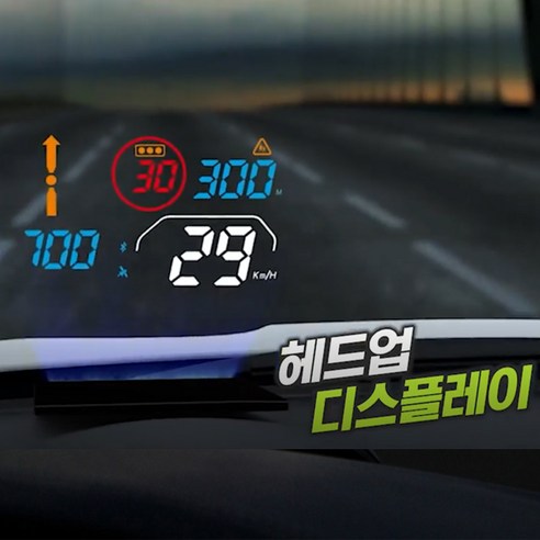 티맵hud 추천제품 HUD 헤드업 디스플레이 T202 HUD 카포스 티맵 스마트폰 어플 실시간 네비 속도계 연동 티맵hud 추천제품 HUD 헤드업 디스플레이 T202 HUD 카포스 티맵 스마트폰 어플 실시간 네비 속도계 연동