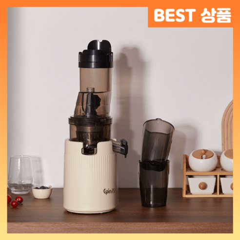 추천상품 착즙의 새로운 차원: Homely 이지프룻 착즙기 추천상품 착즙의 새로운 차원: Homely 이지프룻 착즙기