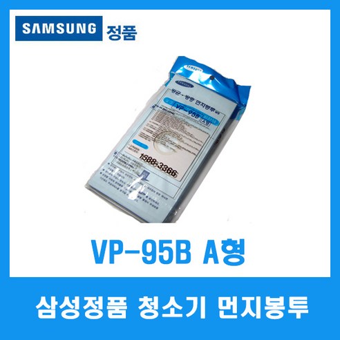 추천상품 삼성 청소기 먼지봉투로 먼지 없이 깨끗하게 청소하기 추천상품 삼성 청소기 먼지봉투로 먼지 없이 깨끗하게 청소하기
