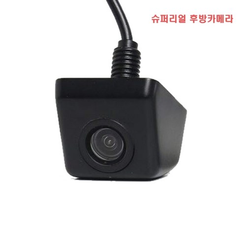 추천상품 슈퍼 리얼 후방카메라 CCD급 아이나비 만도 파인 폰터스 전기종 호완 고화질 차량용 추천상품 슈퍼 리얼 후방카메라 CCD급 아이나비 만도 파인 폰터스 전기종 호완 고화질 차량용