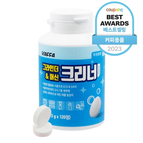 추천상품 카파 커피머신 세정제: 깨끗하고 맛있는 커피를 위한 필수품 추천상품 카파 커피머신 세정제: 깨끗하고 맛있는 커피를 위한 필수품