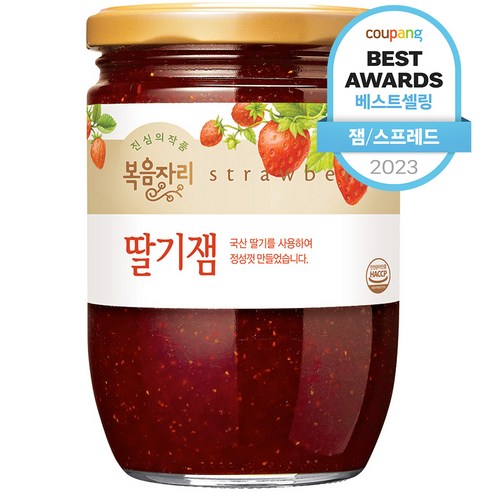 qxd1 추천제품 복음자리 딸기잼 640g qxd1 추천제품 복음자리 딸기잼 640g