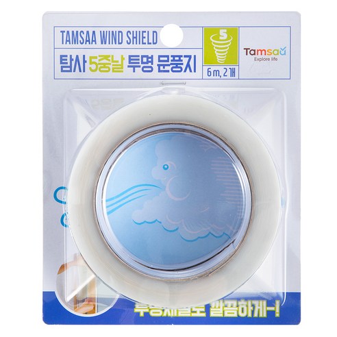 추천상품 탐사 홈 5중날 투명 문풍지 6M 2개입 추천상품 탐사 홈 5중날 투명 문풍지 6M 2개입
