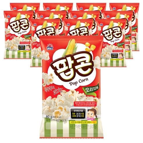 팝콘메이커 추천제품 고소한 향의 맛을 부를러오는 사조 전자레인지용 팝콘 오리지날 팝콘메이커 추천제품 고소한 향의 맛을 부를러오는 사조 전자레인지용 팝콘 오리지날