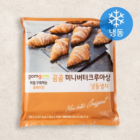 샌드위치와플메이커 추천제품 곰곰 미니 버터 크루아상 냉동생지로 즐기는 홈베이커리 샌드위치와플메이커 추천제품 곰곰 미니 버터 크루아상 냉동생지로 즐기는 홈베이커리