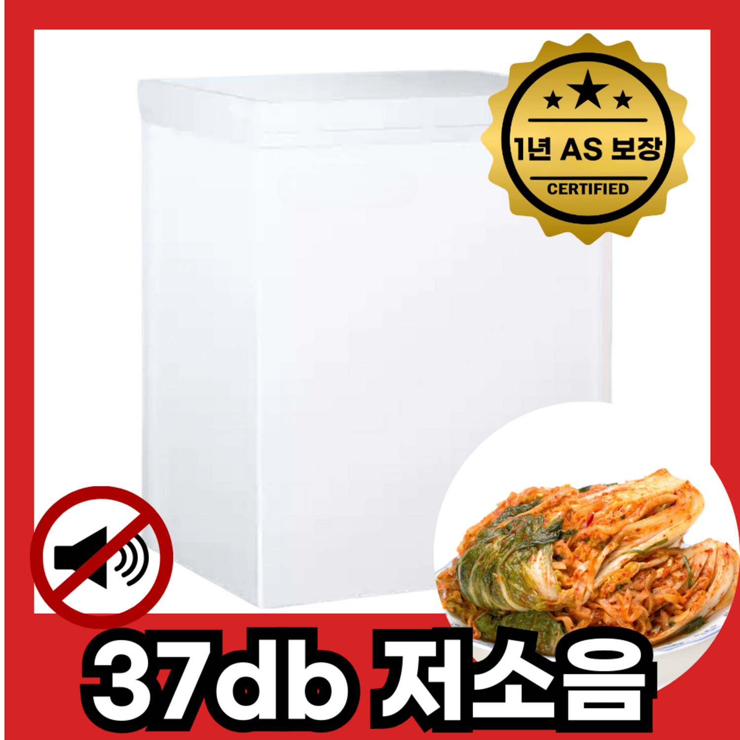 lg 김치냉장고 소형뚜껑형 추천제품 현대인을 위한 신개념 김치냉장고, 쿨퍼먼트 37db! lg 김치냉장고 소형뚜껑형 추천제품 현대인을 위한 신개념 김치냉장고, 쿨퍼먼트 37db!