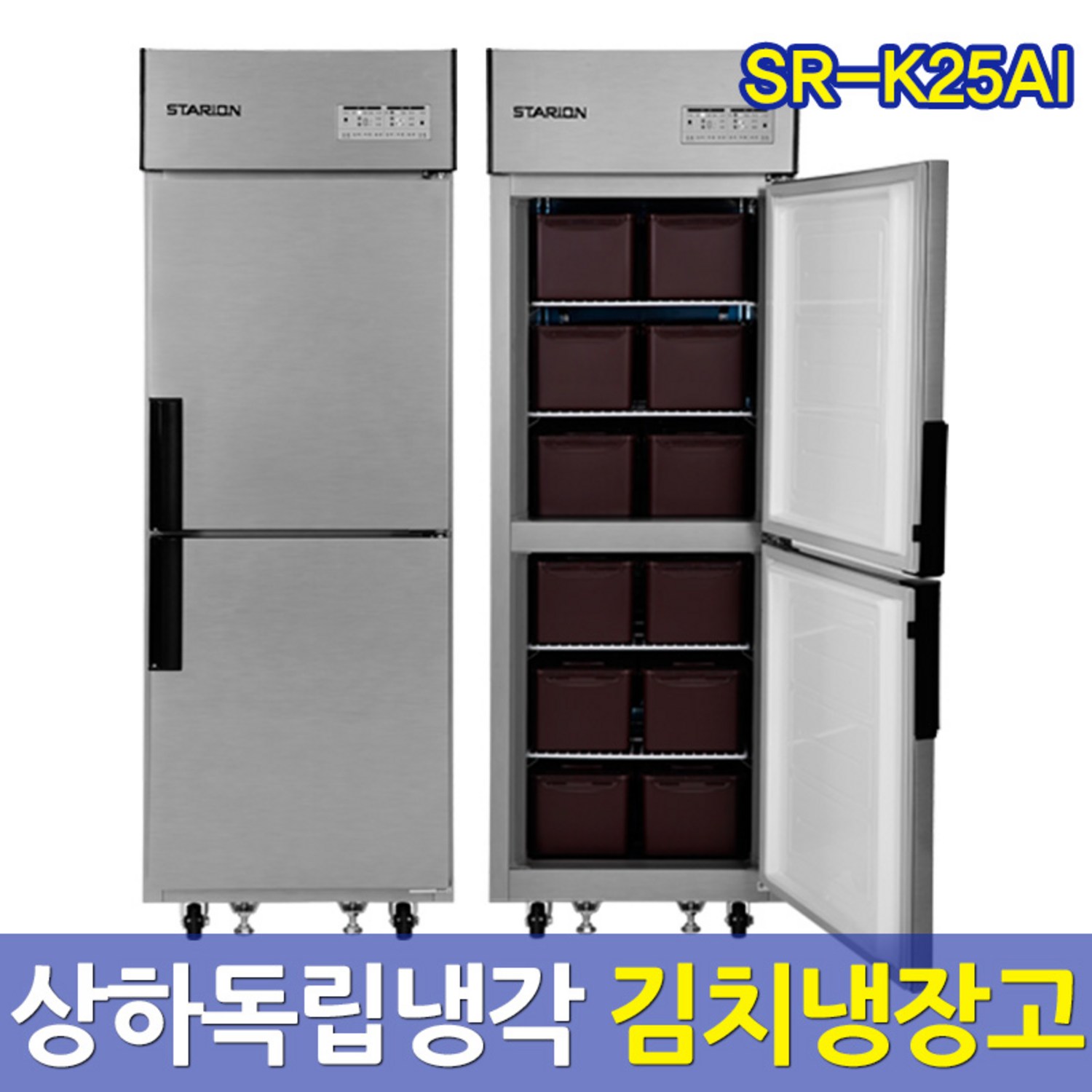 추천상품 스타리온 김치냉장고 SR-K25AI 상하독립냉각 – 최적의 김치보관을 위한 냉장고 추천상품 스타리온 김치냉장고 SR-K25AI 상하독립냉각 – 최적의 김치보관을 위한 냉장고